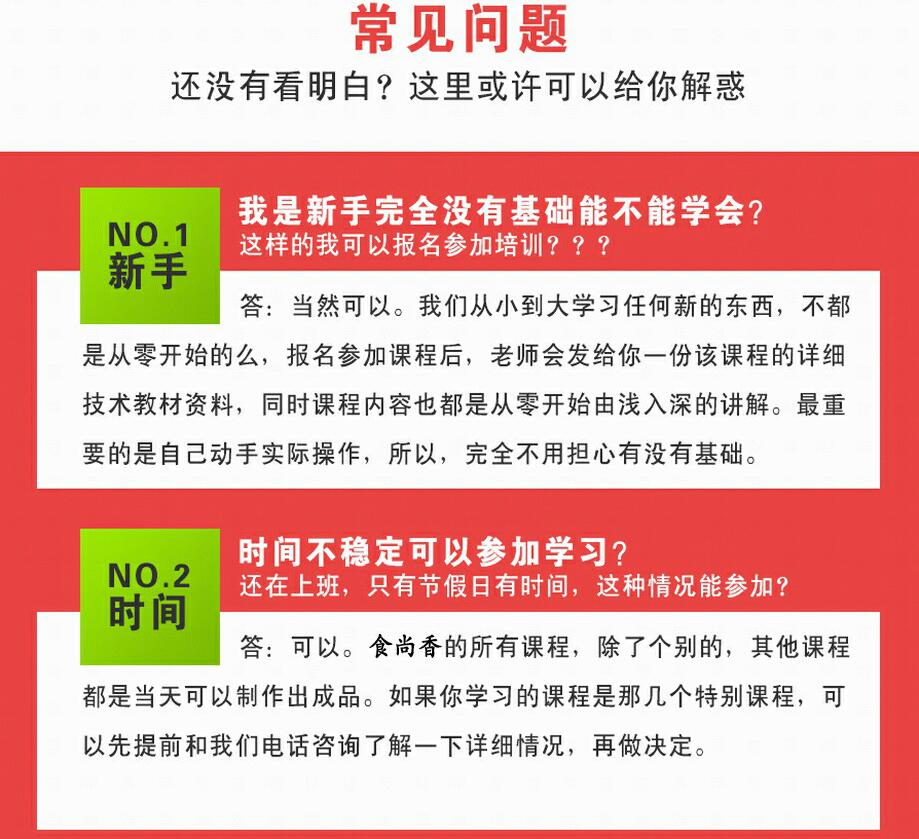 培訓售后