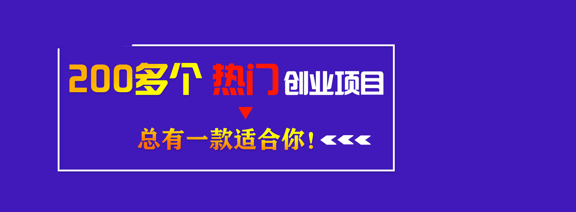 北京小吃培訓