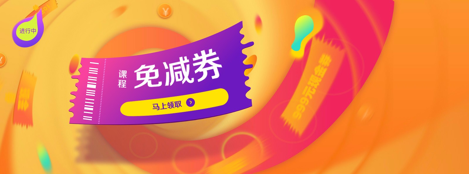 小吃培訓(xùn)班