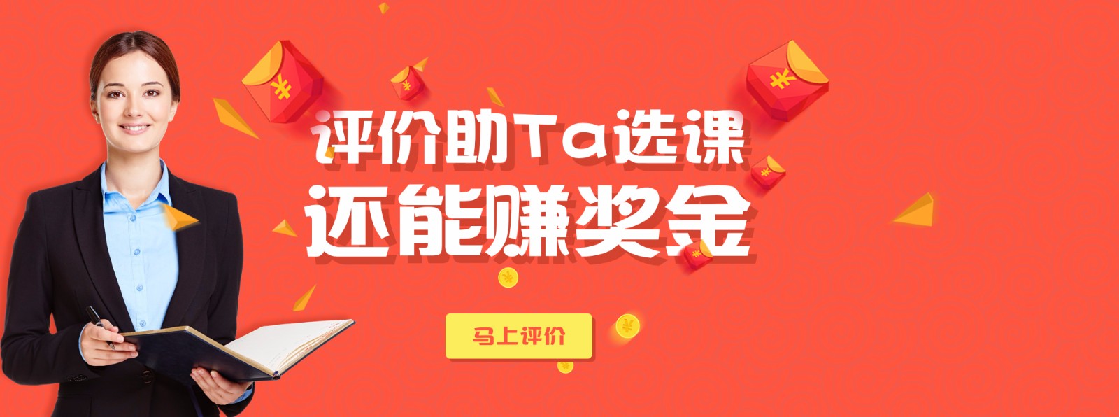 北京餐飲培訓學校