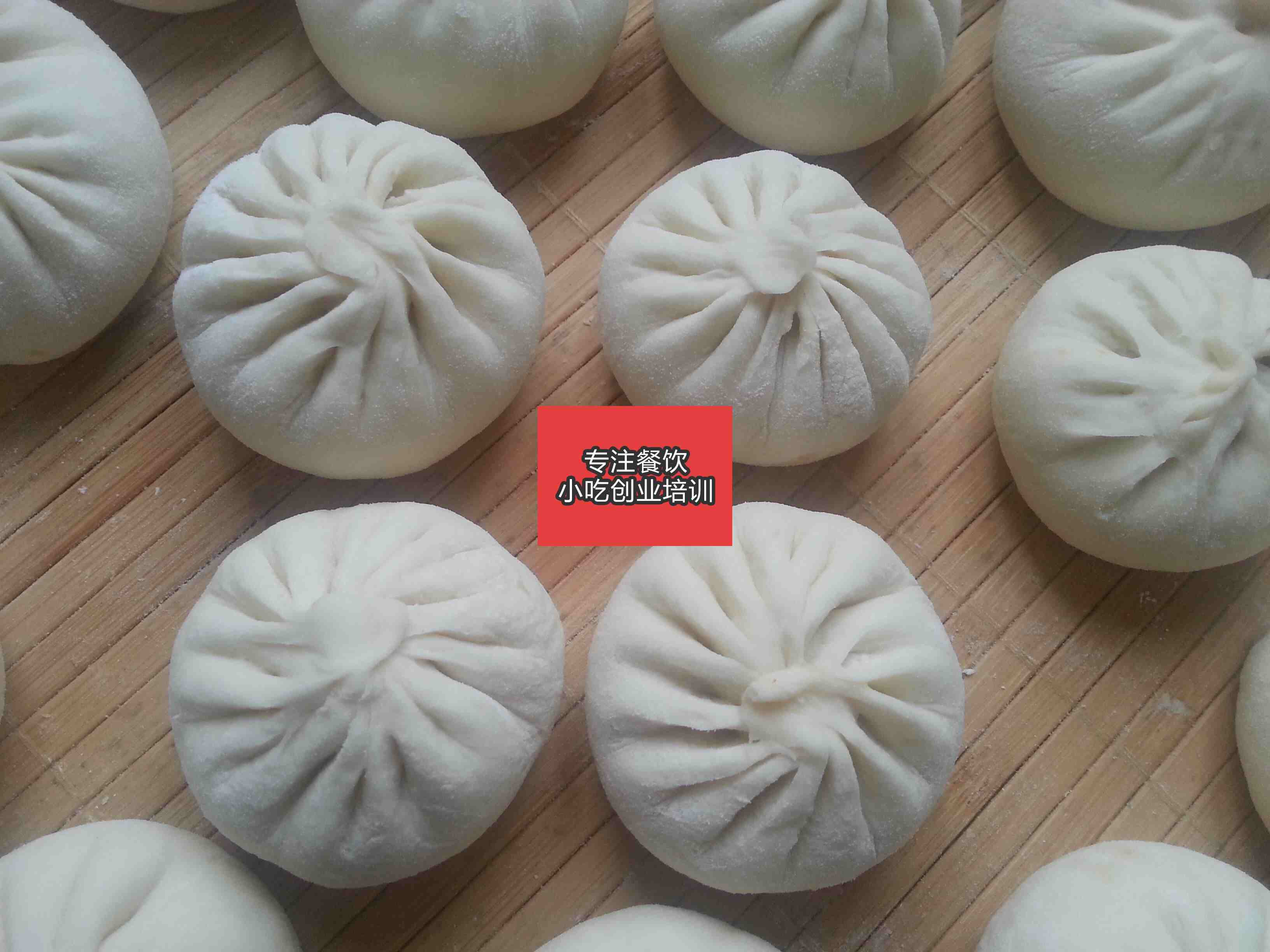 合肥包子培訓班