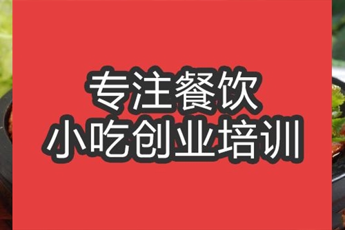 <b>合肥鹵煮驢肉培訓班</b>