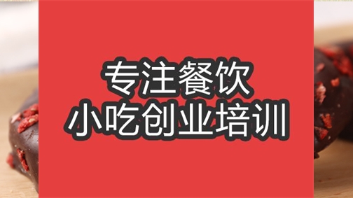 西點