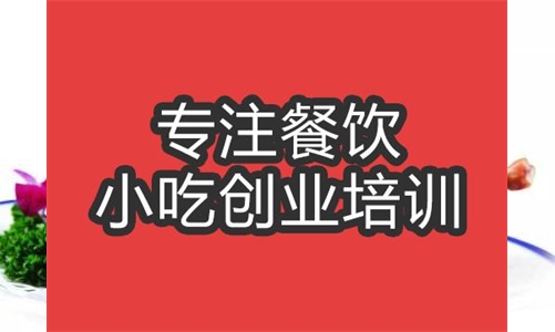 <b>合肥乳鴿培訓班</b>