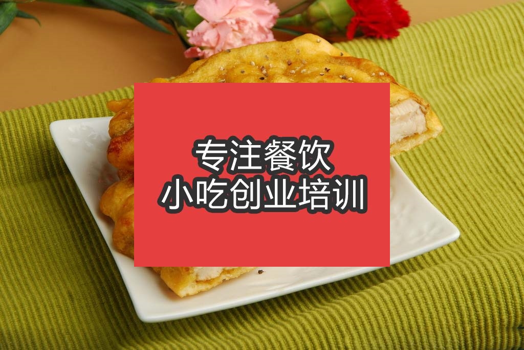 合肥雞排培訓班