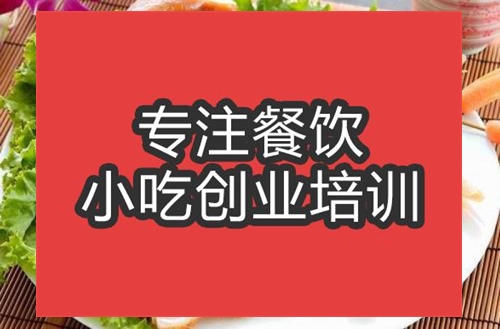 <b>合肥鹵豬耳培訓(xùn)班</b>