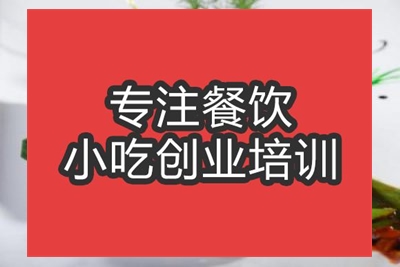 <b>合肥兔頭培訓(xùn)班</b>