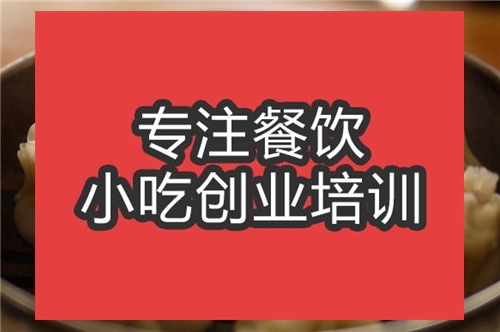 合肥早餐燒麥培訓班