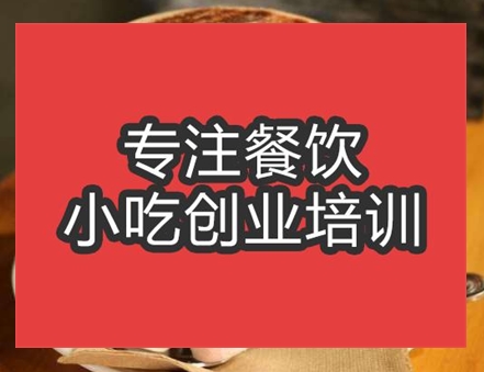 合肥奶茶培訓班