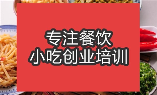 合肥桂林米粉培訓(xùn)