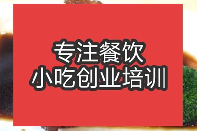 <b>合肥鹵牛蹄培訓(xùn)班</b>