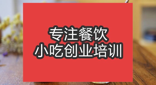 金桔檸檬茶培訓