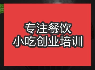 <b>適合一個人擺攤的小吃項目有哪些</b>