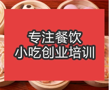 <b>告訴你一個經營包子鋪的技巧</b>