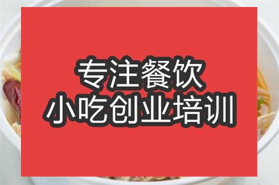 合肥椒麻雞培訓班