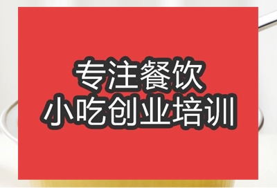 合肥甜品培訓班