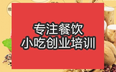 <b>合肥奶昔培訓班</b>