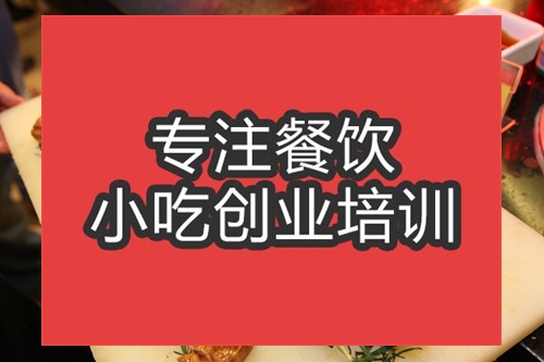 合肥烤乳豬培訓班