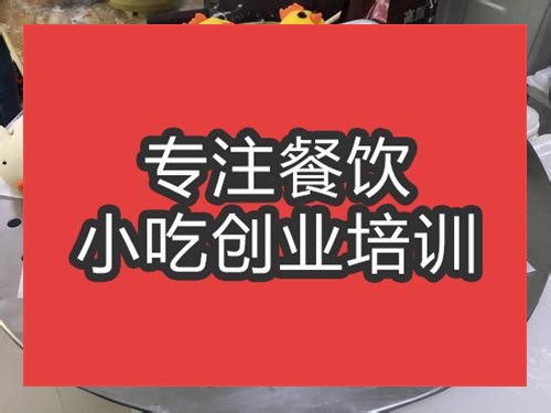 合肥卡通饅頭培訓班