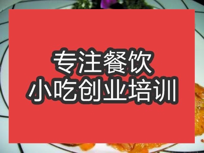 合肥香草雞培訓班