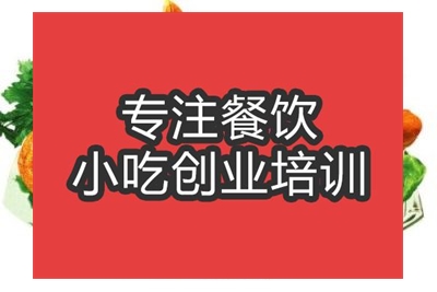 合肥☆●燒雞培訓班