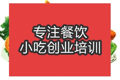 合肥脆皮雞培訓班