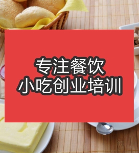 早餐面食培訓欄目幻燈圖