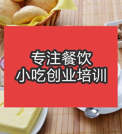 早餐面食培訓欄目幻燈圖片