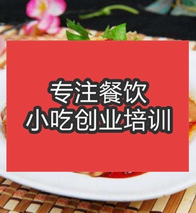 鹵菜涼菜欄目幻燈圖片