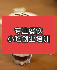 飲品奶茶欄目幻燈圖片