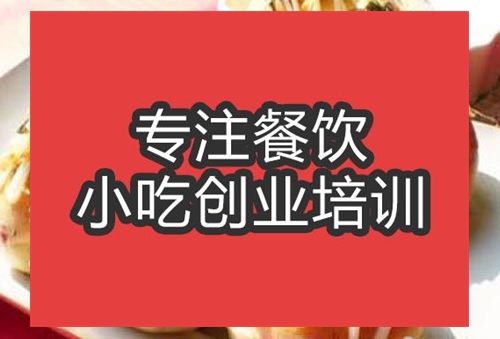 章魚小丸子