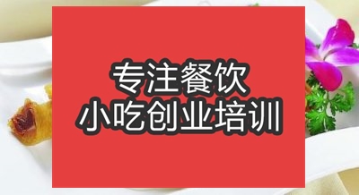合肥白切雞培訓班