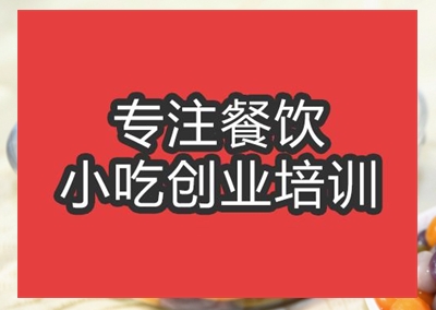 合肥★★●甜品培訓班