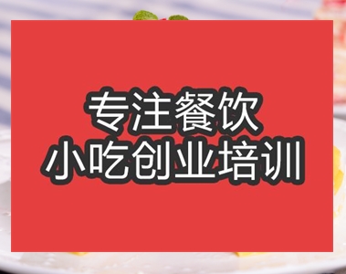合肥班戟培訓班