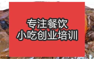 合肥叫花雞培訓班