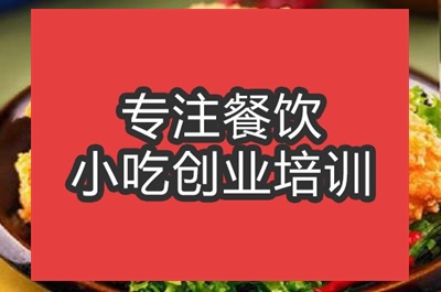 合肥棒棒雞培訓班