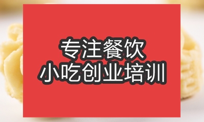 合肥記甜品培訓班