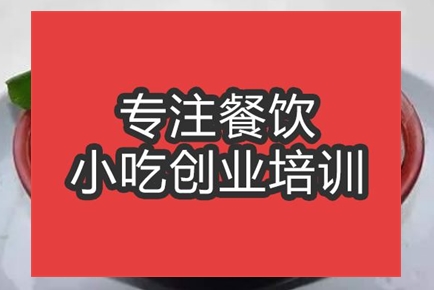 合肥牛肉板面培訓(xùn)班
