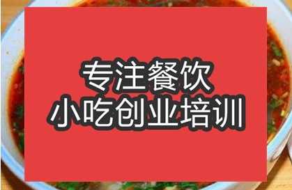 合肥淮南牛肉湯培訓班
