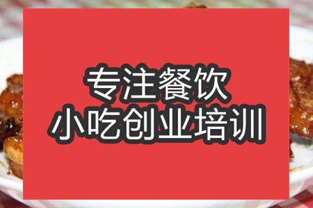 合肥紅燒排骨培訓(xùn)班
