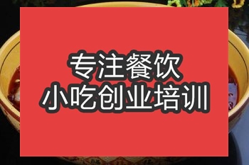 <b>合肥水煮魚培訓班</b>