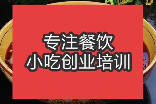 合肥水煮魚培訓班