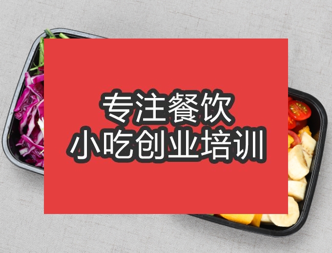 合肥水果撈培訓班