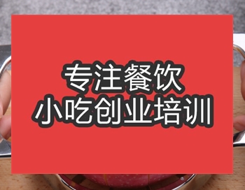 合肥藝術果盤培訓班
