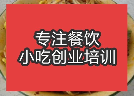 合肥渦陽干扣面培訓班