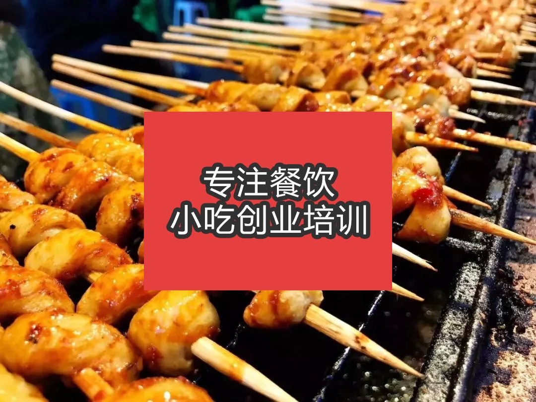 合肥烤面筋培訓