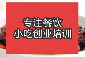 合肥涼拌木耳絲培訓(xùn)班