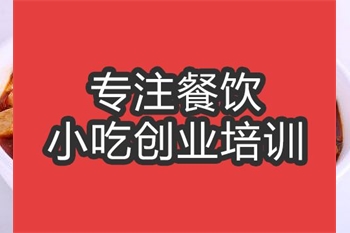 <b>合肥麻婆豆腐培訓班</b>