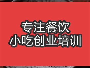 合肥菓然鮮活培訓班