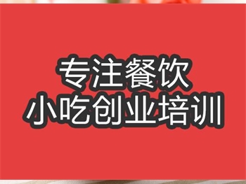 <b>合肥芋圓培訓班</b>